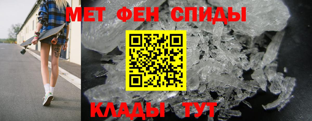Братск  АМФ  Вход с VPN  АМФЕТАМИН 98% 