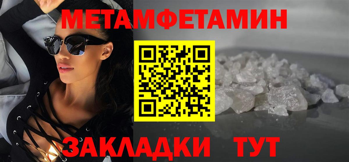 АМФ 98% Братск