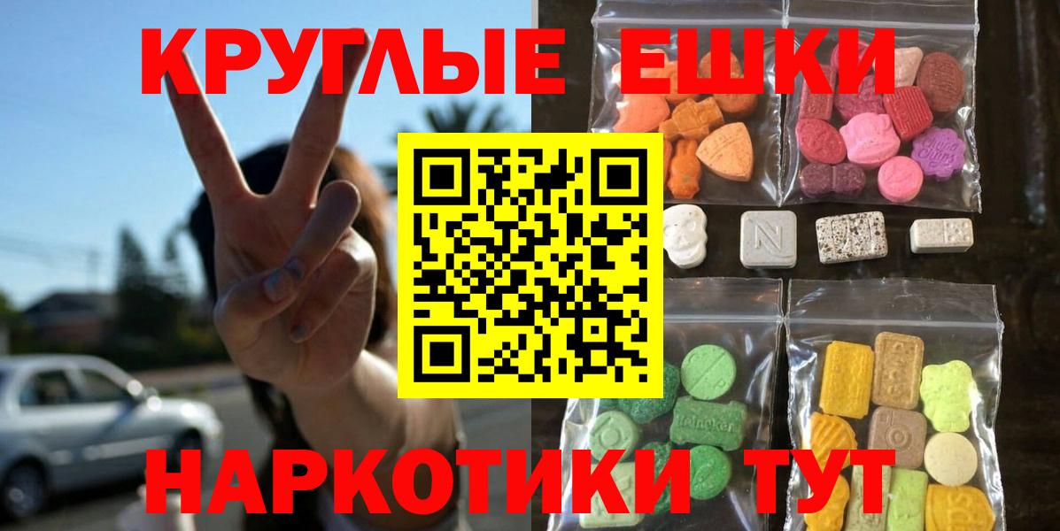 где купить наркотик  Экстази  Вход с VPN  Братск  ЭКСТАЗИ 99%  Ecstasy Дубай 