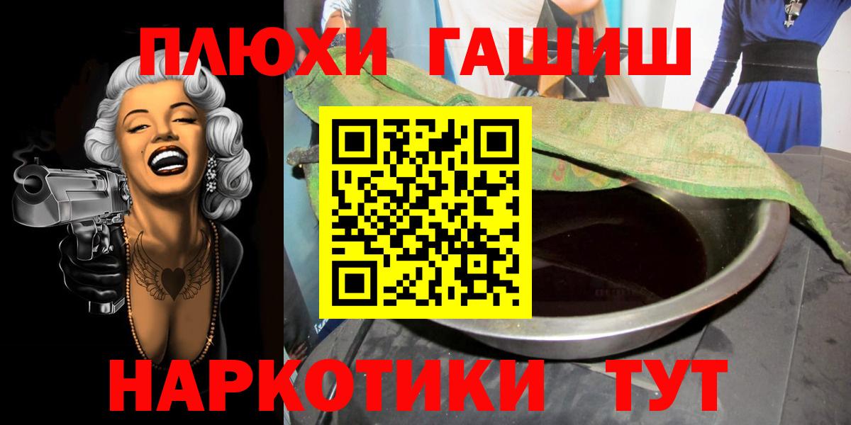 Гашиш индика сатива Братск
