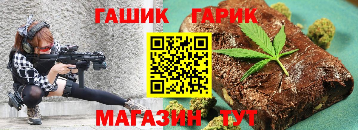 Гашиш Cannabis  Вход с VPN  Гашиш  ГАШ AMNESIA HAZE  Братск 