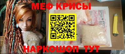 МДМА Чебаркуль