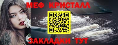 МДМА Чебаркуль