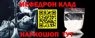 МДМА Чебаркуль