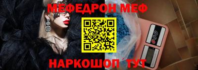 МДМА Чебаркуль