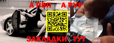 мдпв Чапаевск