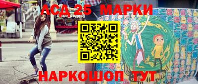 МДМА Чебаркуль