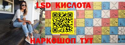МДМА Чебаркуль