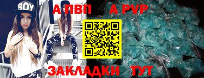 a pvp Чебоксары