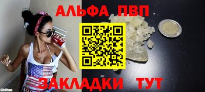 мдпв Чапаевск