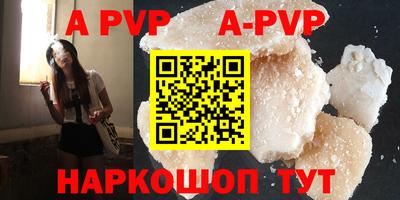 a pvp Чебоксары