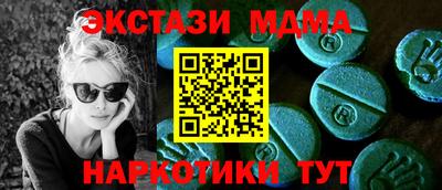 мдпв Чапаевск