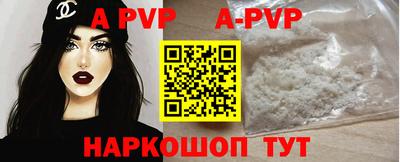 a pvp Чебоксары
