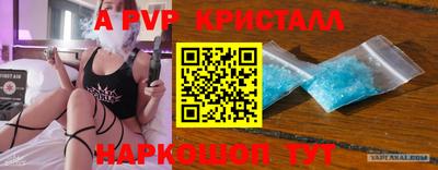 мдпв Чапаевск