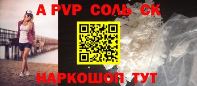a pvp Чебоксары