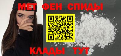 МДМА Чебаркуль