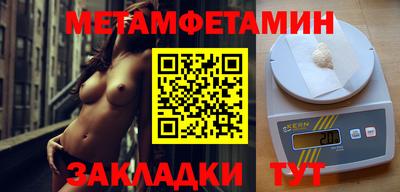 МДМА Чебаркуль