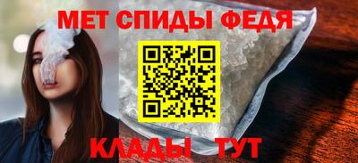 МДМА Чебаркуль