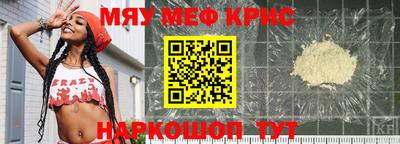 МДМА Чебаркуль