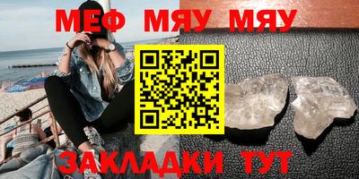 мдпв Чапаевск
