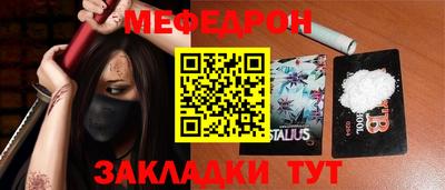 МДМА Чебаркуль