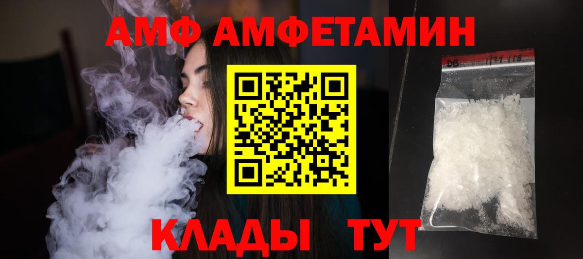 Первитин винт  Первитин винт  Братск  Вход с VPN 