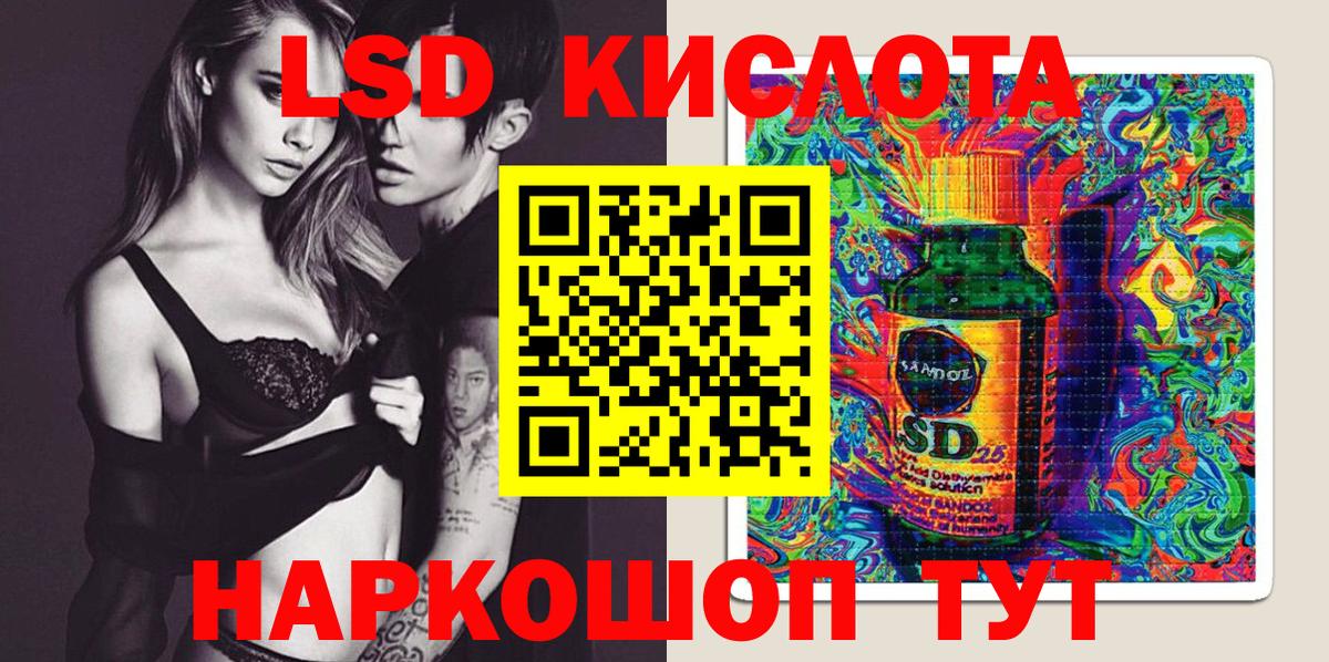 Братск  Марки 25I-NBOMe 1500мкг  Марки 25I-NBOMe 1500мкг  Вход с VPN 