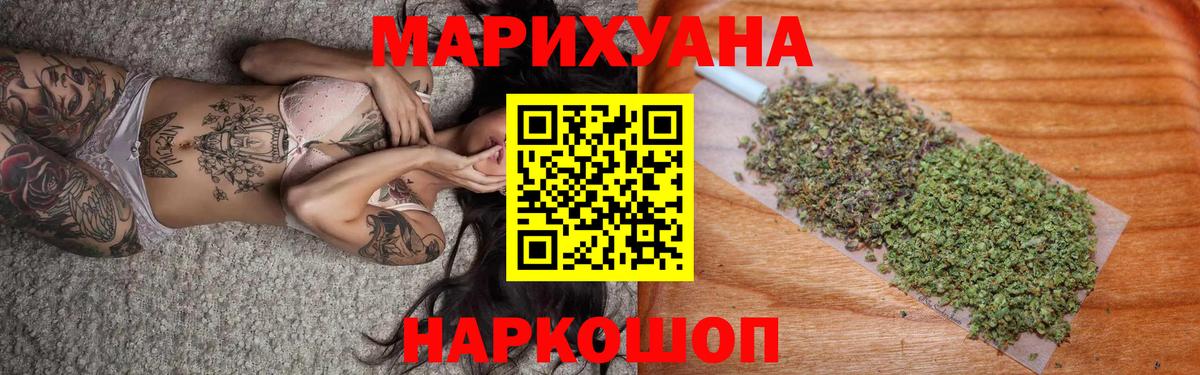 Марихуана гибрид  Бошки Шишки ГИДРОПОН  МАРИХУАНА AK-47  Вход с VPN  Братск  МАРИХУАНА Ganja 