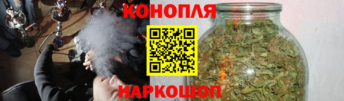 Шишки марихуана White Widow Братск